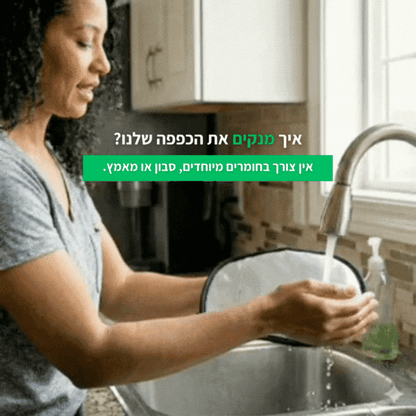 כפפת קושקה - כפפה אלקטרוסטטית להסרת שיער בעלי חיים